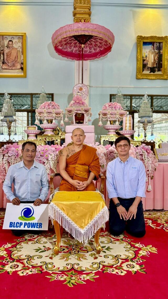 blcp-ร่วมงานบุญ-ทอดกฐินสามัคคี-ประจำปี-2568-ต-ค-พ-ย