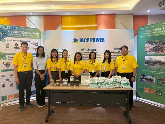 blcp-ร่วมภาคีชุมชนเผยแพร่เทคนิคทำปุ๋ยหมักย่อยสลายเร็ว-ลดขยะ-สร้างคุณค่า