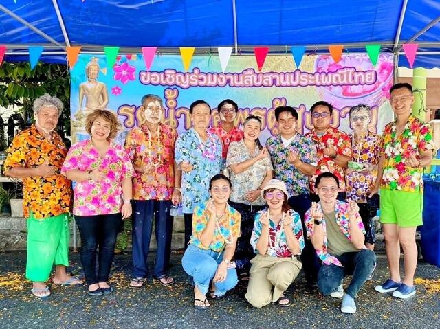 โรงไฟฟ้าบีแอลซีพี-ร่วมสืบสานงานประเพณีสงกรานต์-ในเขตเทศบาลเมืองมาบตาพุด