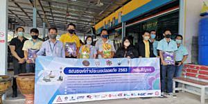 โรงไฟฟ้าบีแอลซีพีร่วมแจกจ่ายข้าวสารให้แก่-พี่น้องกลุ่มประมง-ในกิจกรรม-“รณรงค์ประมงปลอดภัย-2563”