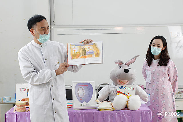 หนูน้อยรักสุขภาพฟัน-20210107110249