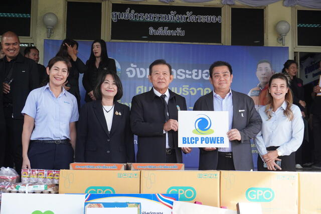 blcp-ส่งต่อกำลังใจ-รวมพลังชาวระยองช่วยผู้ประสบภัยน้ำท่วมภาคใต้
