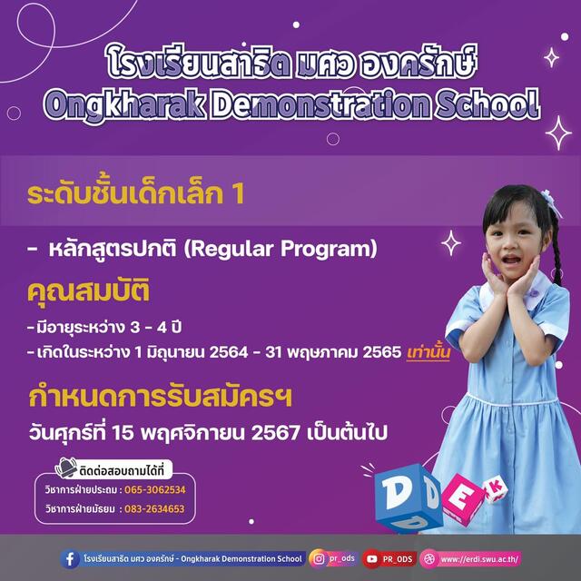 -20241111081425