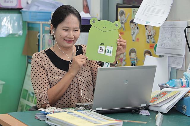 เรียนรู้ออนไลน์-ห่างไกล-Covid-19-20210107113123