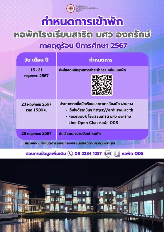 -20240515101227