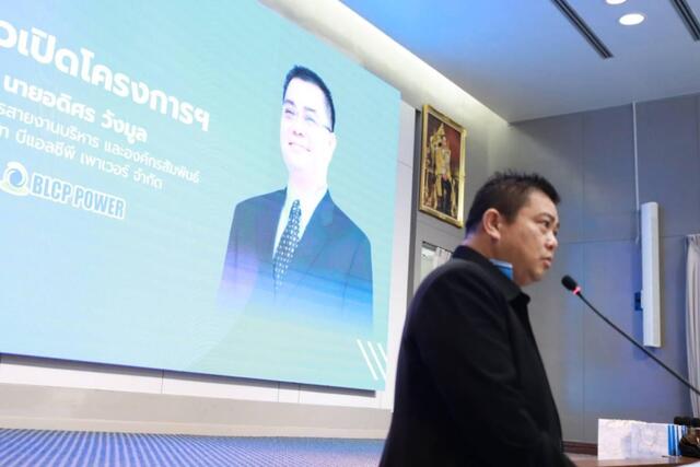 โรงไฟฟ้าบีแอลซีพี-จัดอบรมโครงการ-มัคคุเทศก์น้อยบีแอลซีพี-ประจำปี-2566