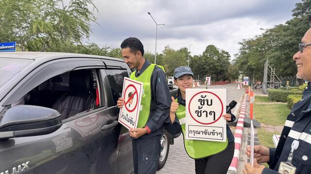 blcp-จัดกิจกรรม-drive-safe-รณรงค์ขับขี่ปลอดภัย