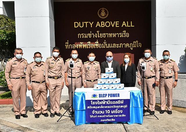 BLCP-ร่วมใจสู้ภัยโควิด-19-ส่งมอบหน้ากากอนามัย-เจลแอลกอฮอล์-และอุปกรณ์ป้องกันการแพร่ระบาดโควิด-19-ให้กับหน่วยงานสาธารณะต่อเนื่อง-20210131181455