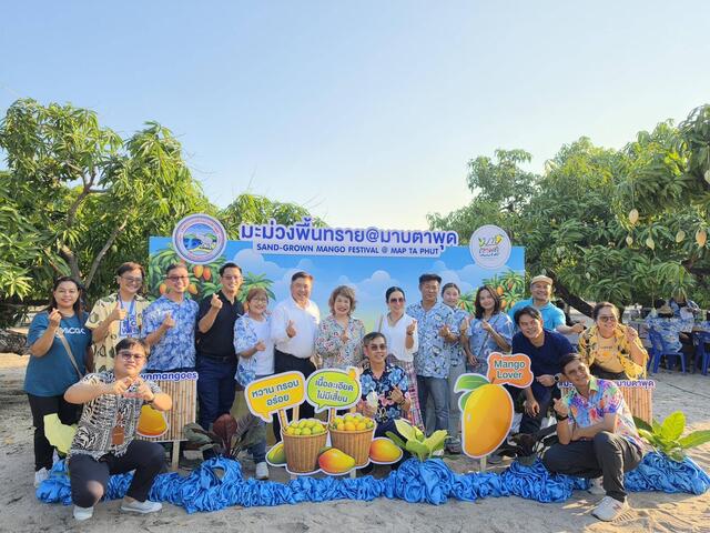 blcp-หนุน-soft-power-ระยอง-ร่วมเทศกาล-มะม่วงพื้นทราย-มาบตาพุด-festival