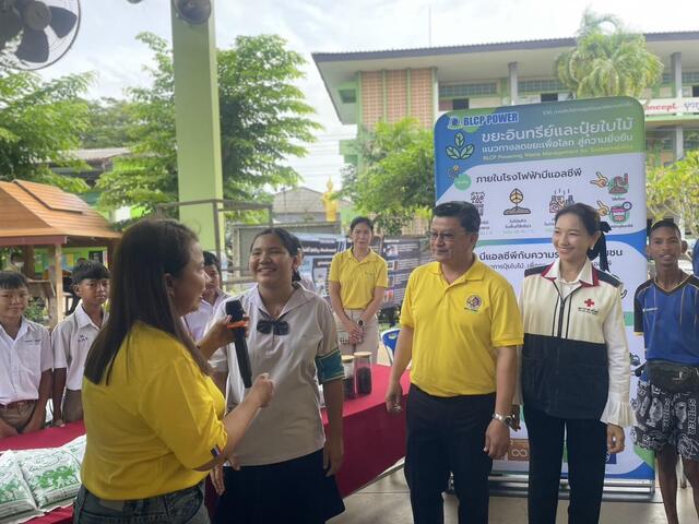 blcp-ร่วมกิจกรรมเครือข่ายอาสาพัฒนาระยอง-ตามแนวทางเศรษฐกิจพอเพียง