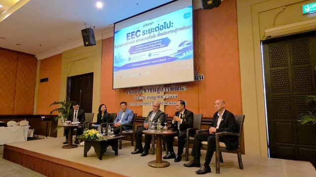 blcp-ชูวิสัยทัศน์-ลงมือทำจริง-โปร่งใส-ร่วมมือ-บนเวทีเสวนา-eec