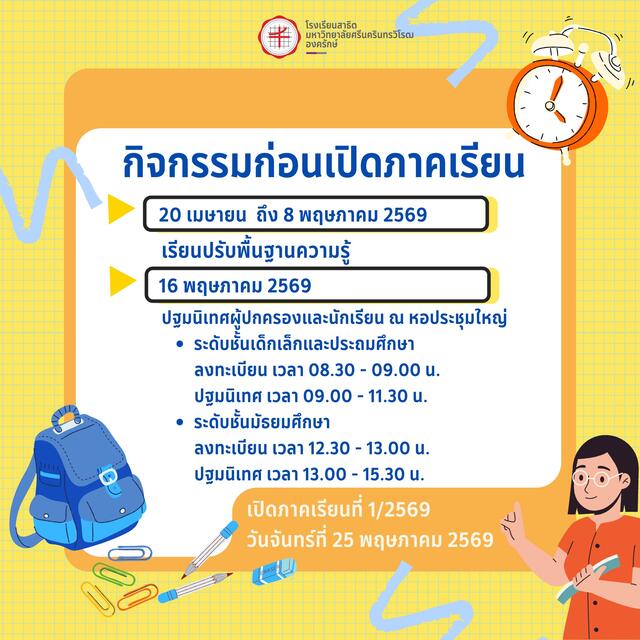 -20260312114118