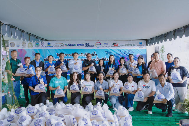 โครงการปล่อยพันธุ์สัตว์น้ำ