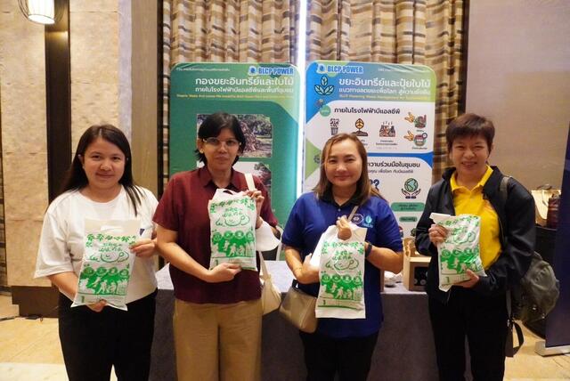 โรงไฟฟ้าบีแอลซีพีได้รับรางวัล-isb-leader-ในงาน-i-ea-t-sustainable-business