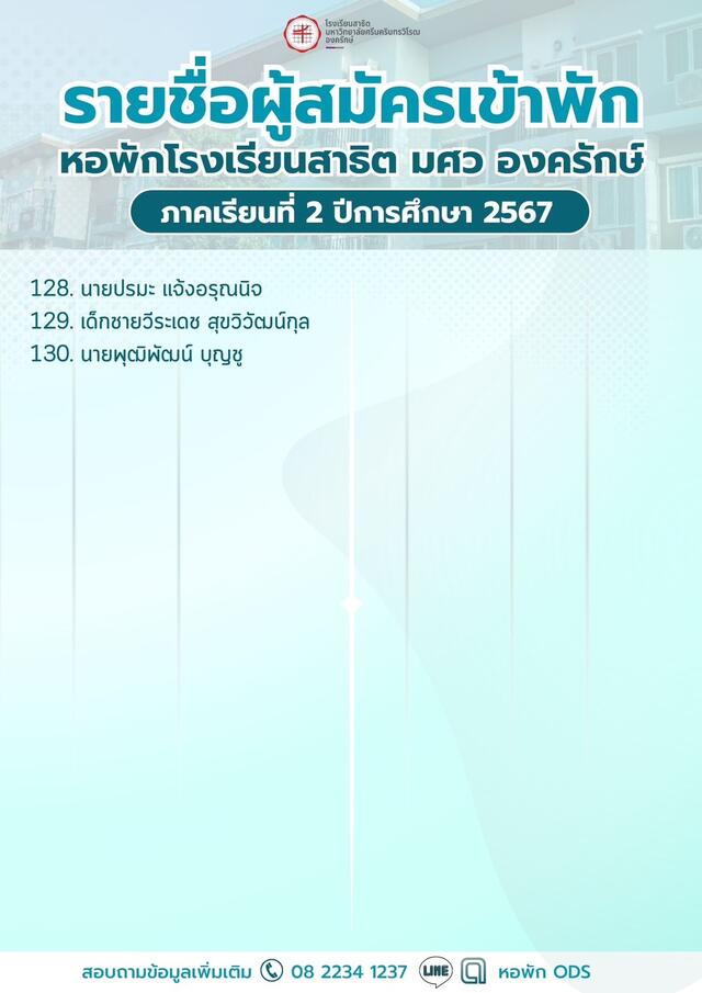 -20240919085223