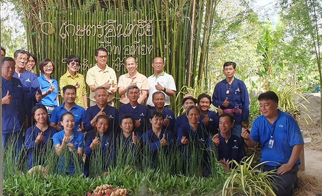 โครงการเกษตรอินทรีย์วิถีพอเพียง