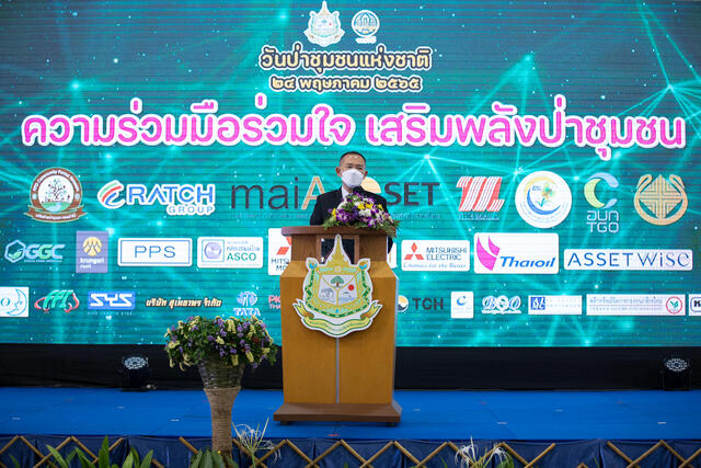 โรงไฟฟ้าบีแอลซีพีรับรางวัล-ภาคเอกชนผู้สนับสนุนป่าชุมชน-ประจำปี-2565-ในงาน
