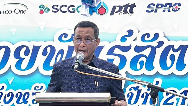 โรงไฟฟ้าบีแอลซีพี-ร่วมกิจกรรมปล่อยพันธุ์สัตว์น้ำ-ประจำปี-2566-ณ