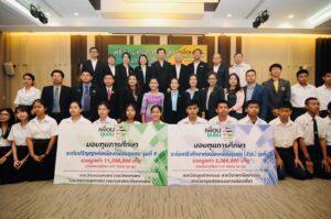 BLCP-มอบทุนการศึกษารวม-27-ล้านบาท-19-ปีต่อเนื่อง-หนุนนโยบายรัฐ-สร้างโอกาสการเรียนรู้แก่เยาวชน-ยกระดับคุณภาพวิชาชีพอาชีวศึกษาต่อเนื่อง