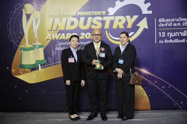 บริษัท-บีแอลซีพี-เพาเวอร์-จำกัด-ได้รับมอบรางวัล-อุตสาหกรรมดีเด่น-ประจำปี-พ-ศ-2