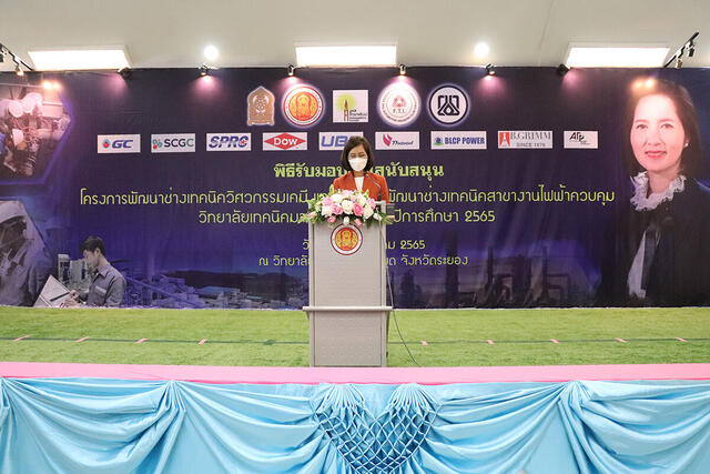 blcp-มอบเงินสนับสนุนโครงการพัฒนาช่างเทคนิควิศวกรรมเคมีและโครงการสนับสนุนช่างเทคน