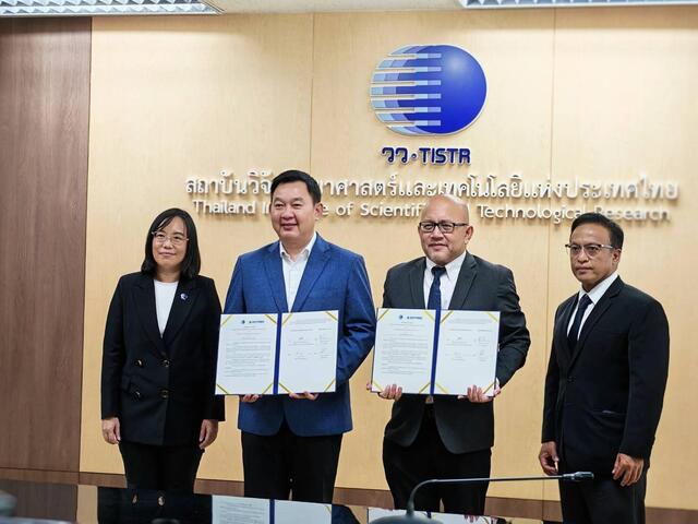 blcp-ผนึกกำลัง-วว-ร่วมวิจัยและพัฒนาด้านวิศวกรรม-เสริมความแข็งแกร่งให้โรงไฟฟ้า