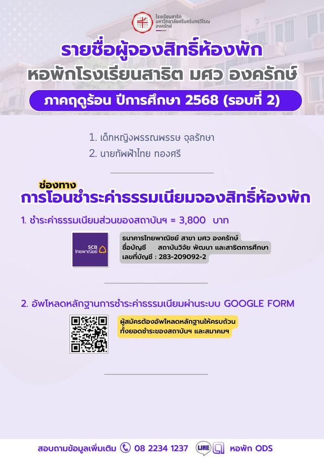 -20250314153317