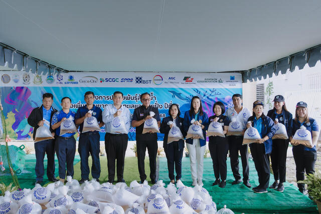 โครงการปล่อยพันธุ์สัตว์น้ำ