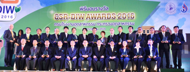 พิธีรับมอบโล่และเกียรติบัตร-รางวัล-csr-diw-continuous-award-2016