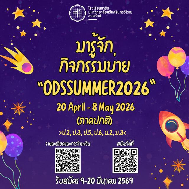 -20260309134525