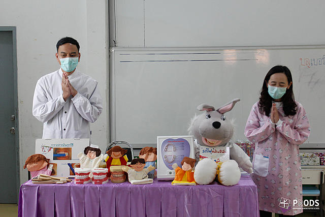 หนูน้อยรักสุขภาพฟัน-20210107110249