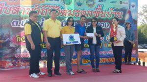 โรงไฟฟ้าบีแอลซีพี-ร่วมสืบสานวิถีชีวิตมรดกพื้นบ้านพร้อมอนุรักษ์ป่าชายเลน-จ-ระยอง