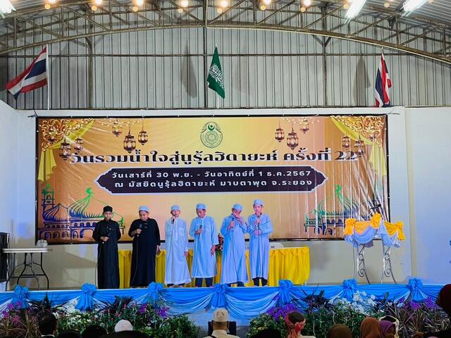 โรงไฟฟ้าบีแอลซีพีสนับสนุน-งานรวมน้ำใจสู่นูรุ้ลฮิดายะห์-ครั้งที่-22-ชุมชนอิสลาม