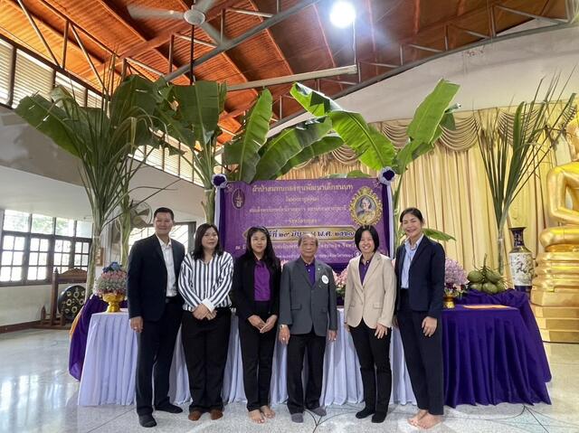 บริษัท-บีแอลซีพี-เพาเวอร์-จำกัด-และสภาอุตสาหกรรมจังหวัดระยอง