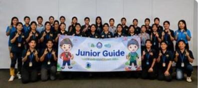 โครงการมัคคุเทศน์น้อย