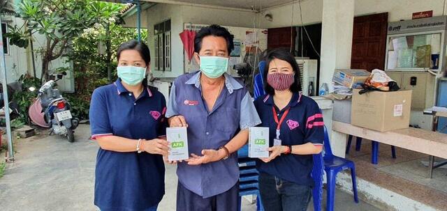 โรงไฟฟ้าบีแอลซีพี-ร่วมพิธีส่งมอบ-“เครื่องวัดอุณหภูมิร่างกาย”-ให้กับเทศบาลและชุมชนต่างๆ-ในจังหวัดระยอง