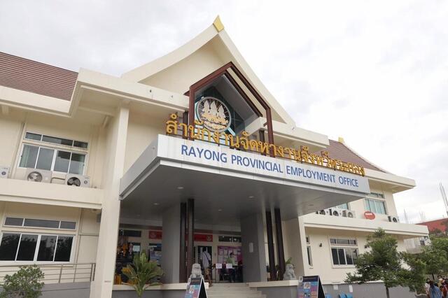 สำนักงานจัดหางานจังหวัดระยอง-และ-blcp-ผู้ประกอบการอุตสาหกรรม