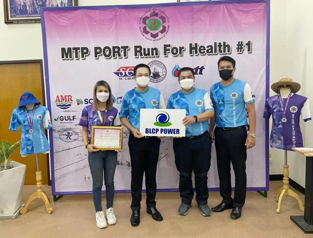 บีแอลซีพี-สนับสนุนและร่วมพิธีเปิดกิจกรรมวิ่ง-mtp-port-run-for-health-1