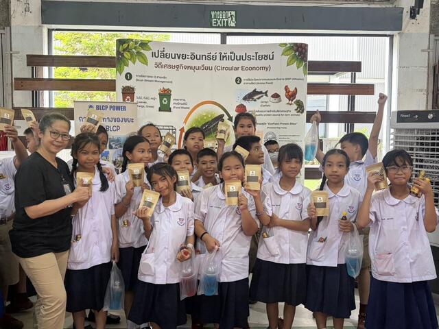 blcp-ร่วมงาน-acr-academic-day-2026-ส่งเสริมเยาวชนเรียนรู้ด้านการบริหารจัดการขยะ