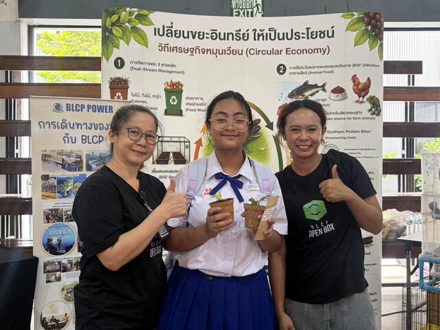 blcp-ร่วมงาน-acr-academic-day-2026-ส่งเสริมเยาวชนเรียนรู้ด้านการบริหารจัดการขยะ