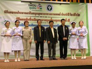 โรงไฟฟ้าบีแอลซีพี-ร่วมกิจกรรมสมาคมเพื่อนชุมชน-จัดพิธีมอบงบประมาณสนับสนุนบุคลากรทางการแพทย์-ประจำปี-2562