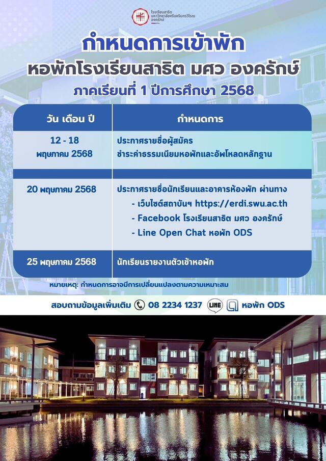 -20250513091641
