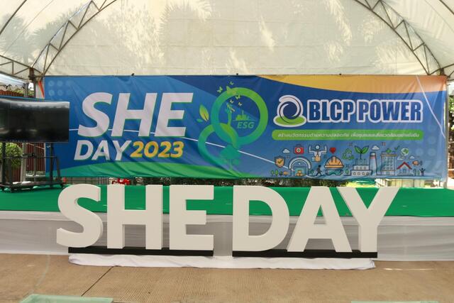 โรงไฟฟ้าบีแอลซีพี-จัดงาน-she-day-2566-ย้ำความปลอดภัย