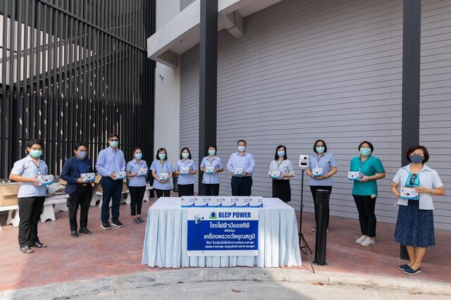 blcp-ร่วมใจสู้ภัยโควิด-19-ส่งมอบหน้ากากอนามัย-เจลแอลกอฮอล์
