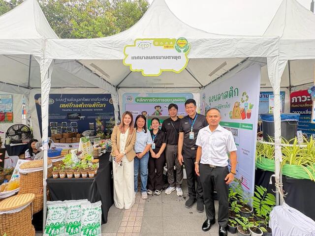 blcp-ร่วมขับเคลื่อน-rayong-zero-food-waste-2026-ถ่ายทอดนวัตกรรมจัดการขยะ