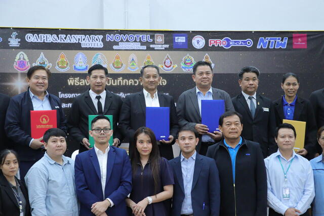 blcp-ร่วมลงนาม-mou-ส่งเสริมการศึกษา-พัฒนาทักษะอาชีพ-สร้างโอกาสเยาวชนระยอง