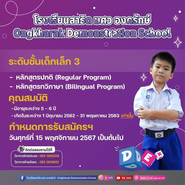 -20241111081425