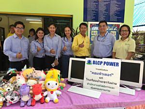 โรงไฟฟ้าบีแอลซีพีมอบคอมพิวเตอร์เพื่อน้อง…เนื่องในวันแรงงานแห่งชาติ
