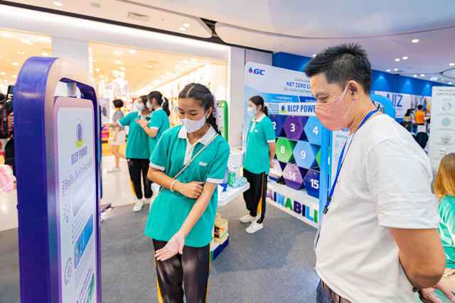 โรงไฟฟ้าบีแอลซีพี-ร่วมเป็นหนึ่งในผู้สนับสนุนงาน-green-your-future-2023