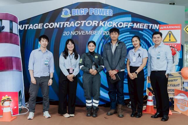blcp-จัดงาน-outage-contractor-kickoff-meeting-2025
